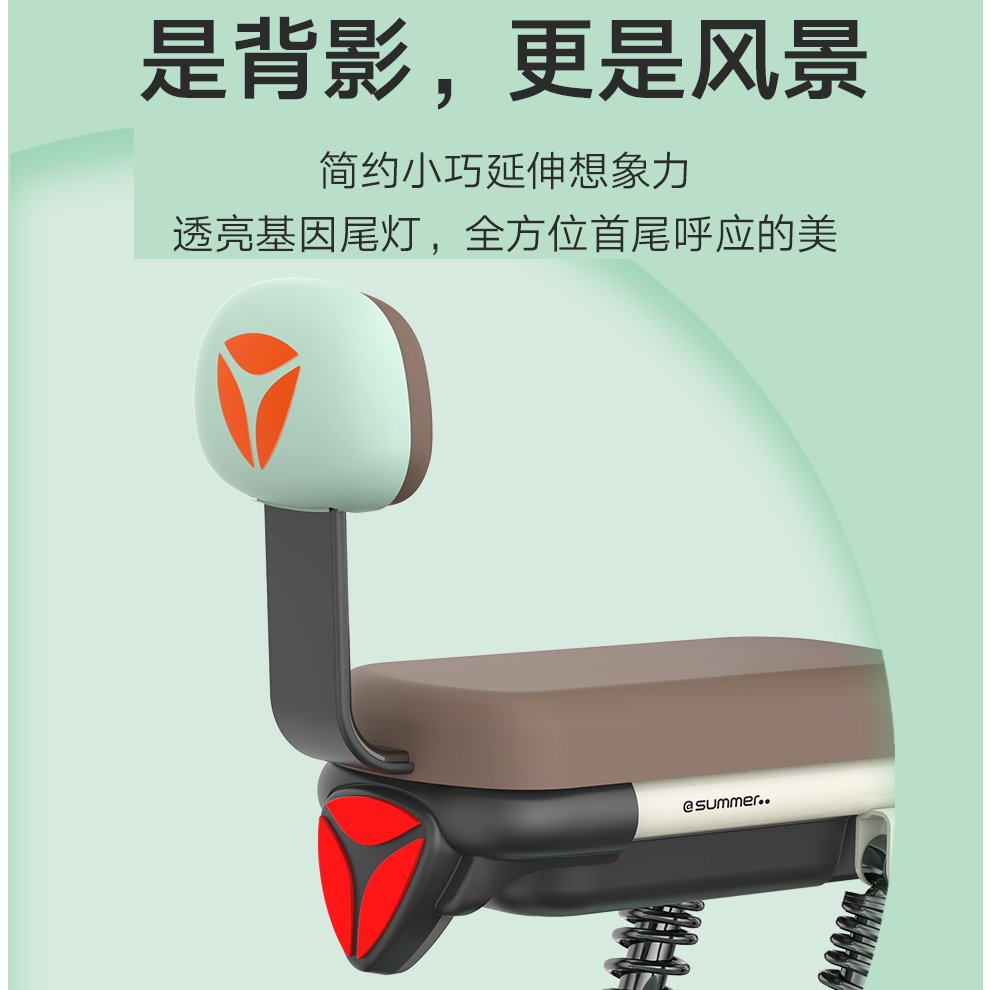 雅迪电动车贝塔：轻松出行，享受生活！✨