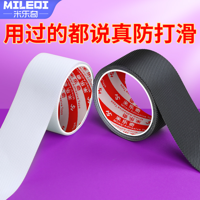 冲浪板拐杖新款式来袭，防滑垫脚垫防水3M胶游艇垫充气板垫全解析！