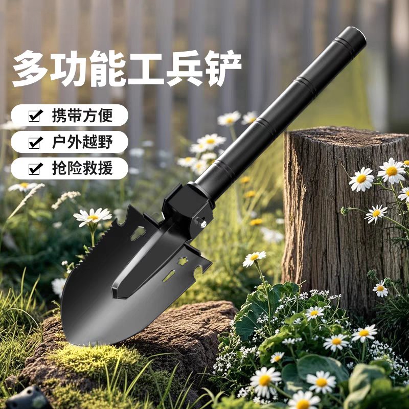 06B多功能工兵铲：户外探险必备神器，战备锹的全能进化！