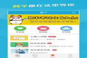 同学app电脑版2.6.0