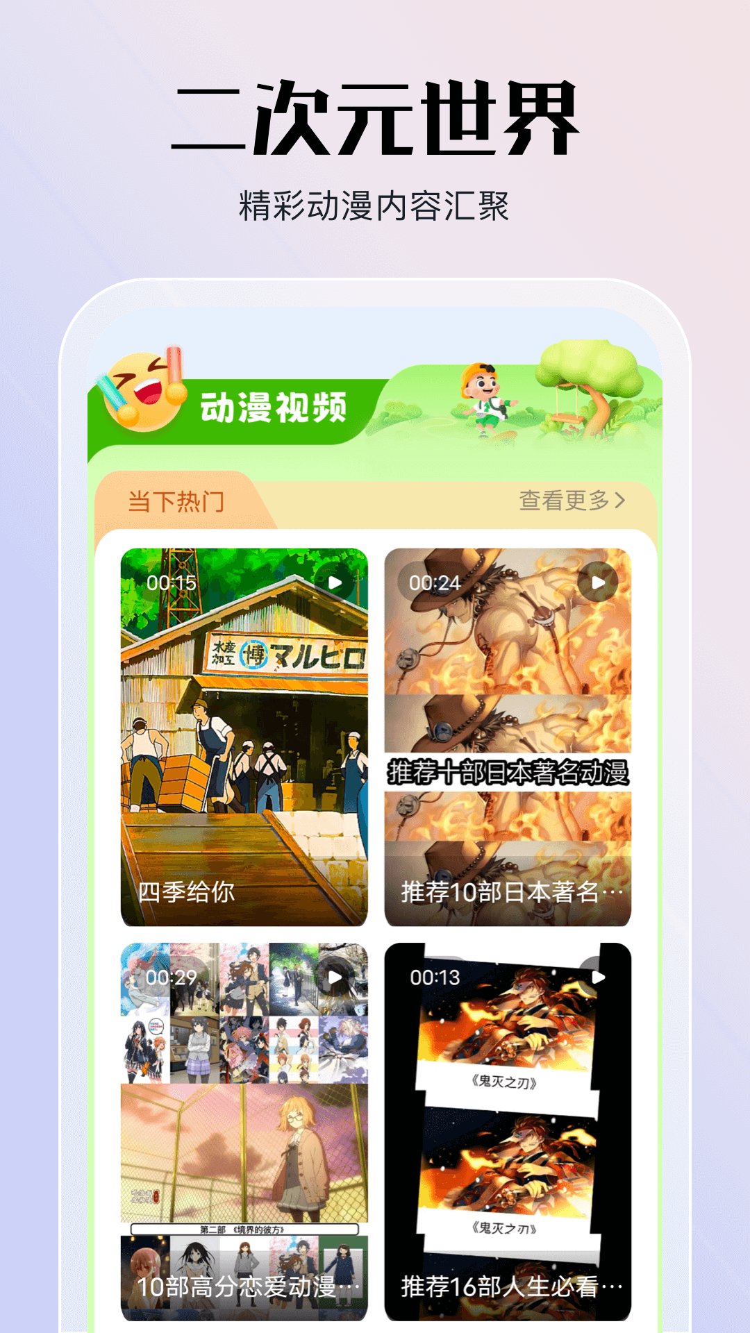 JMComic安卓版app2.7382