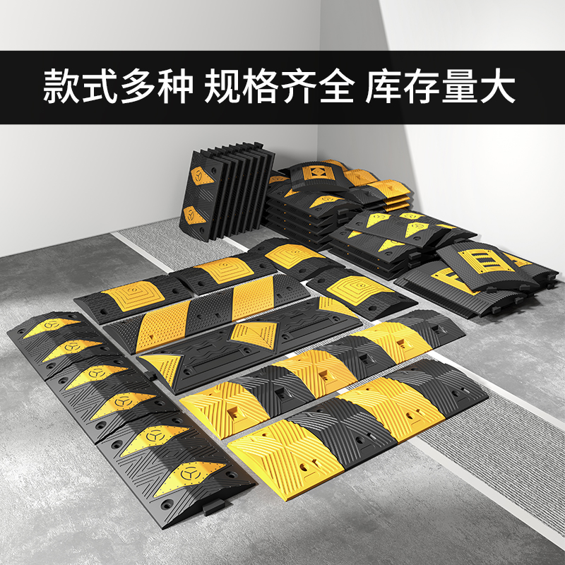 天津线槽减速带：守护家居安全的秘密武器️