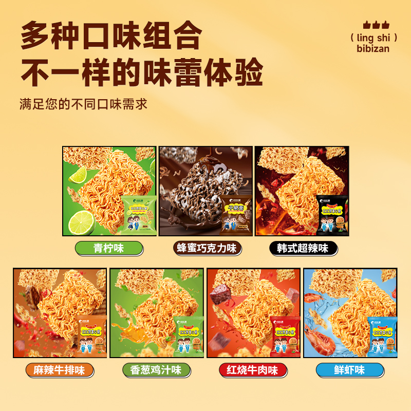 韩国进口小零食丸玉蟹肉卷：一口一个的海洋美味，吃货们的最爱！