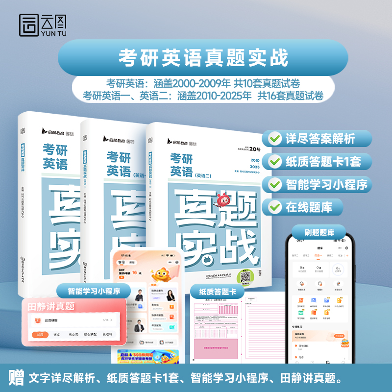 东奥2025年中级会计师职称考试押题卷大揭秘：轻松过关3轻三最后六套题+历年真题解析！