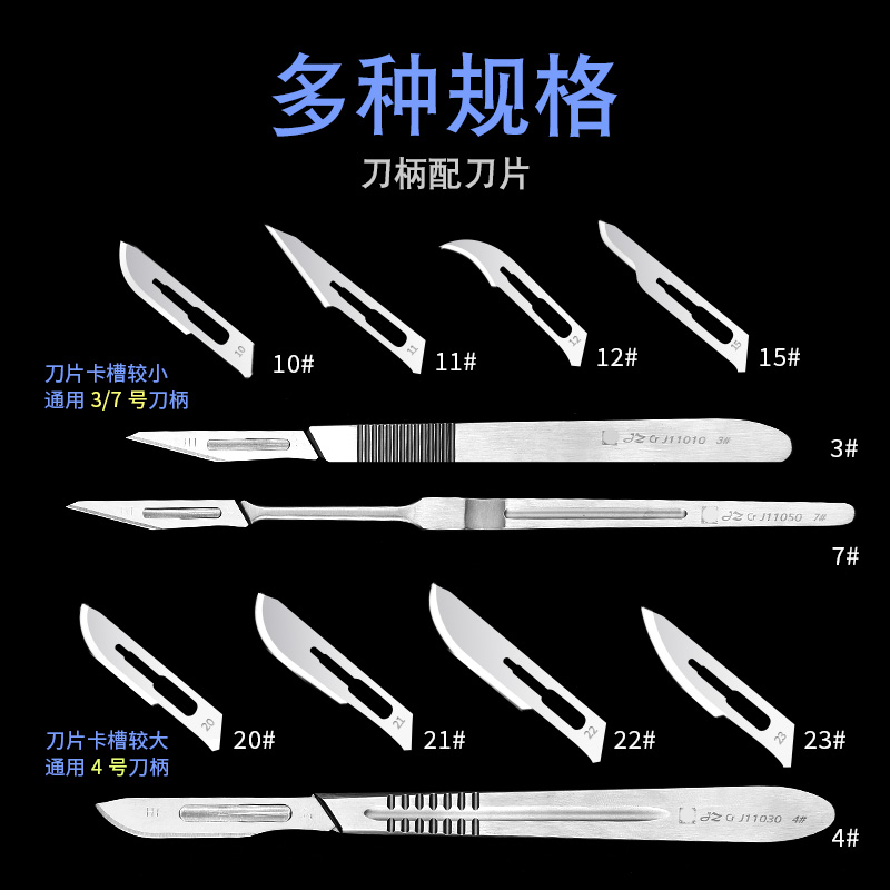 上海金钟手术刀片真香！医生都在用的神器，这波不冲真的亏大了！