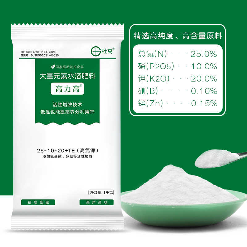 大量元素水溶肥料：蔬菜果树大棚的绿色守护神，厂家直销揭秘！