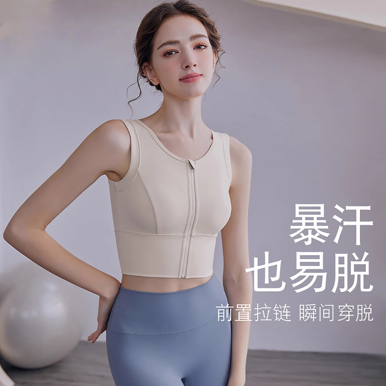 Lulu ovole前拉链瑜伽文胸：女性运动内衣界的革命性突破！