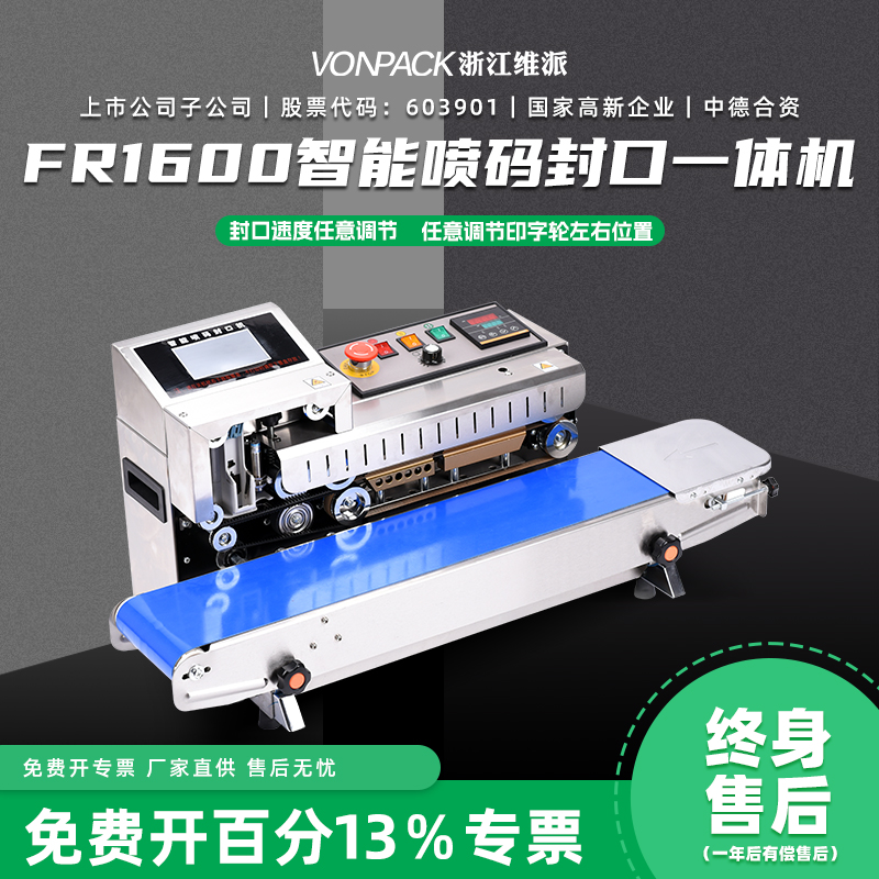灌装设备的秘密武器：泛塞封四氟加碳纤维密封圈，让你的生产效率翻倍