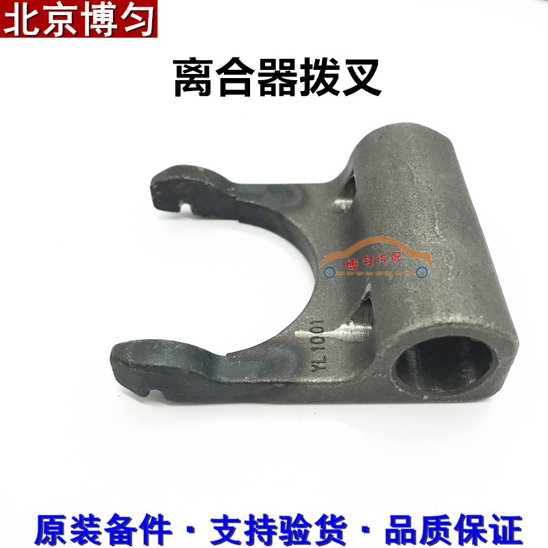 雪佛兰新赛欧VS名爵3：离合器拨叉卡子分离轴承衬套摇臂大解析！