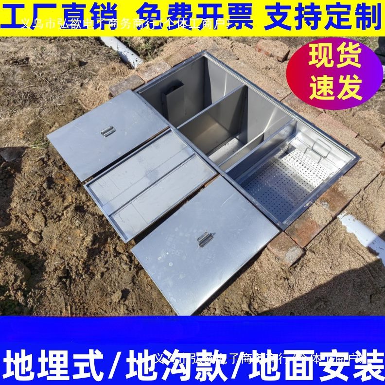304不锈钢地埋式隔油池：餐饮厨房必备神器，轻松搞定油水分离难题！