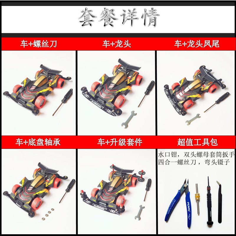 日本原装Endless全系刹车套件EVO10替换盘：性能升级，安全守护！