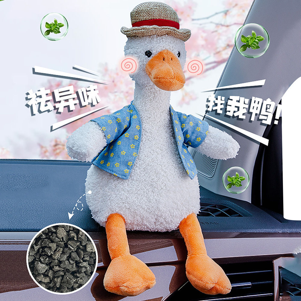 徕本车内除异味神器，告别车内难闻气味，开启清新驾驶之旅！