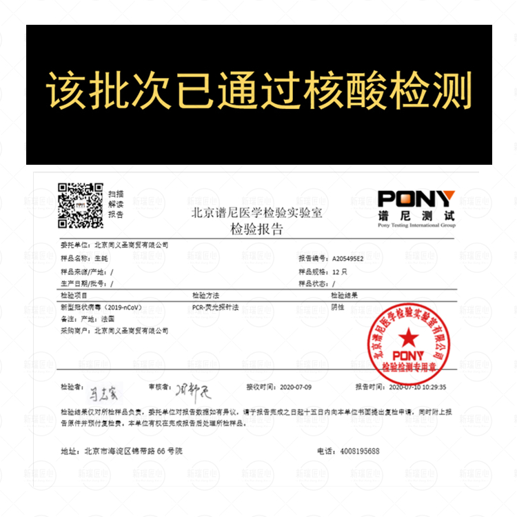 法国进口吉娜朵生蚝：舌尖上的奢华享受，鲜活牡蛎带你尝鲜！