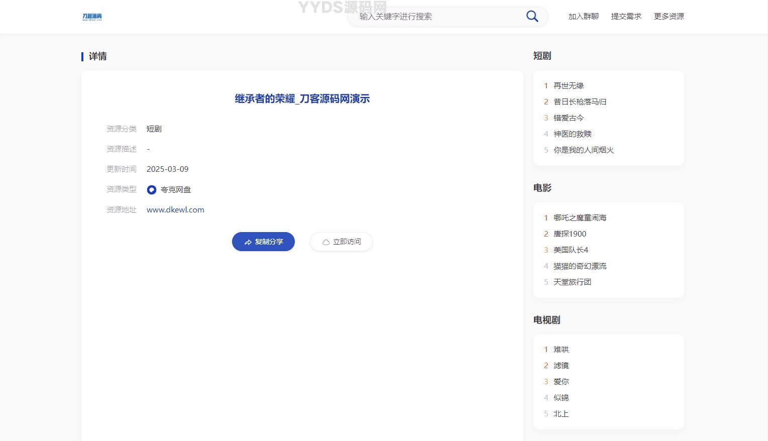 1741533140807604.png 3.png