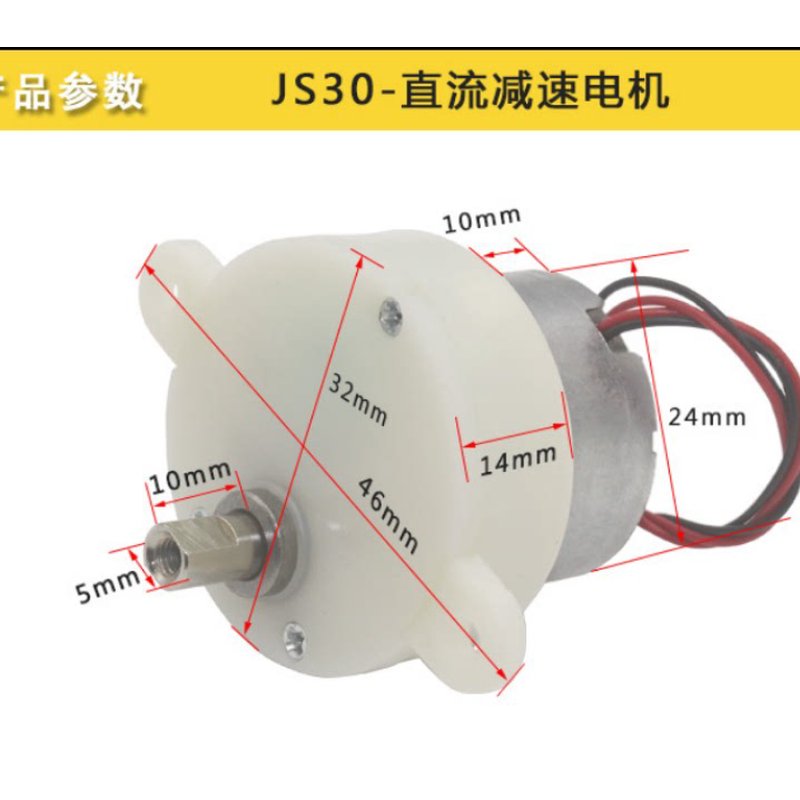 厂家直销晨邦减速电机：静音高效，动力全开！