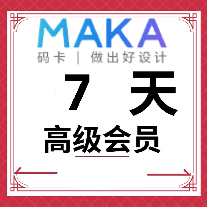 超厚硬卡：艺术品级别的桌面装饰，你的专属定制桌牌请帖
