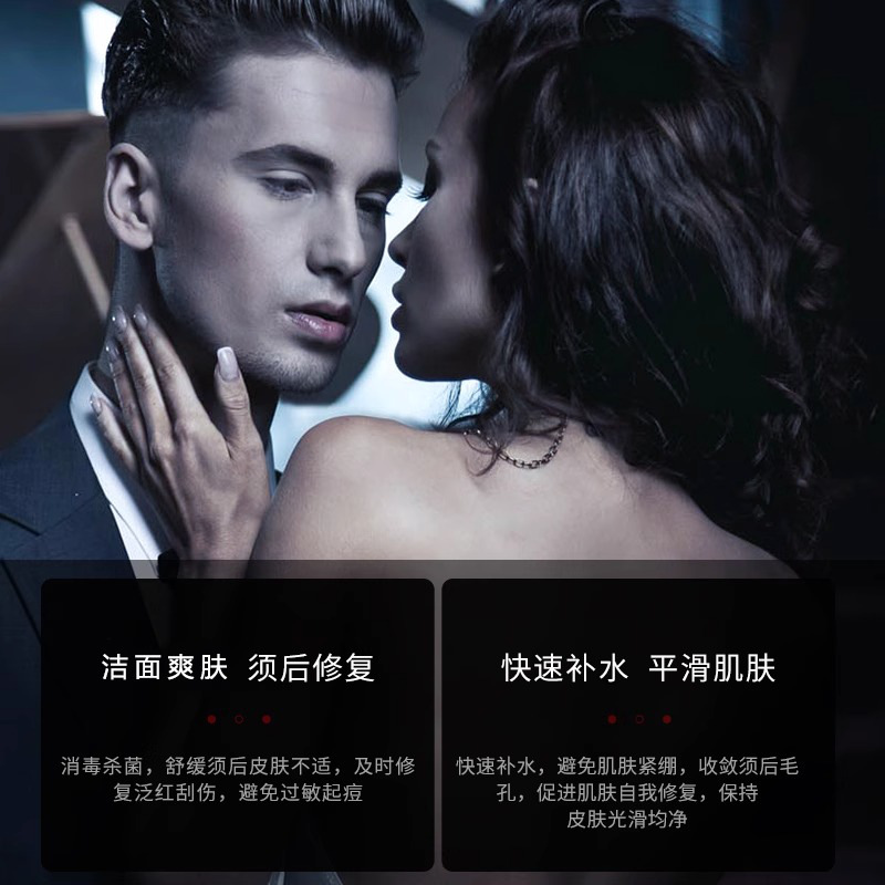 超掂剃须啫喱 | Barber专用男士理容神器，刮胡雕刻必备！
