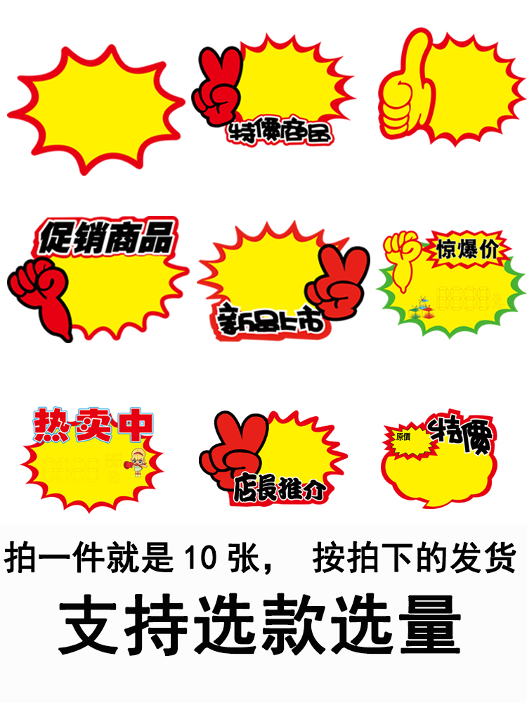 贴纸定制专用链接：创意DIY，让生活更有趣！✨