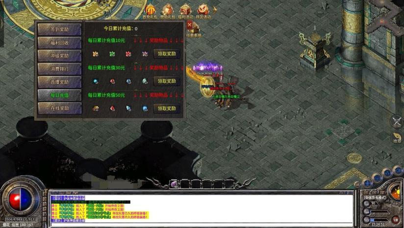 群魔乱世超变单职业