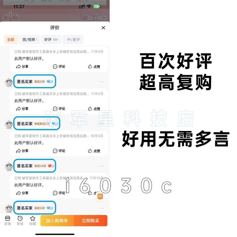 淘宝店长铺货攻略，轻松搞定货源问题，狠狠搞钱！