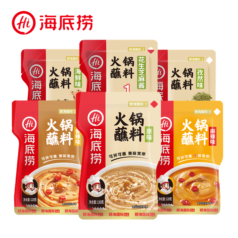 海底捞香辣味火锅蘸料120g：舌尖上的麻辣诱惑，解锁火锅新吃法！