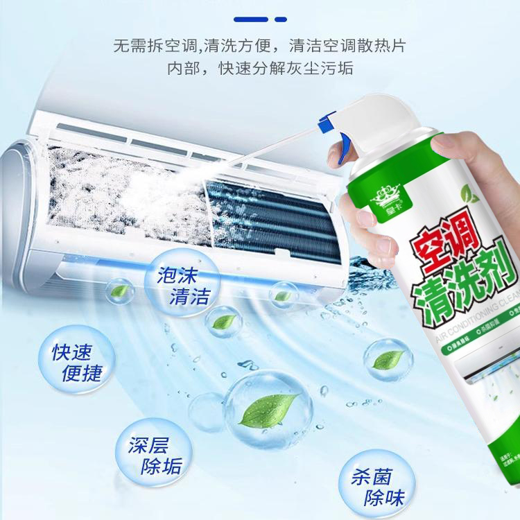 家电清洗服务大揭秘：空调洗衣机高温杀菌，深度清洁，上门拆洗服务，你真的了解吗？