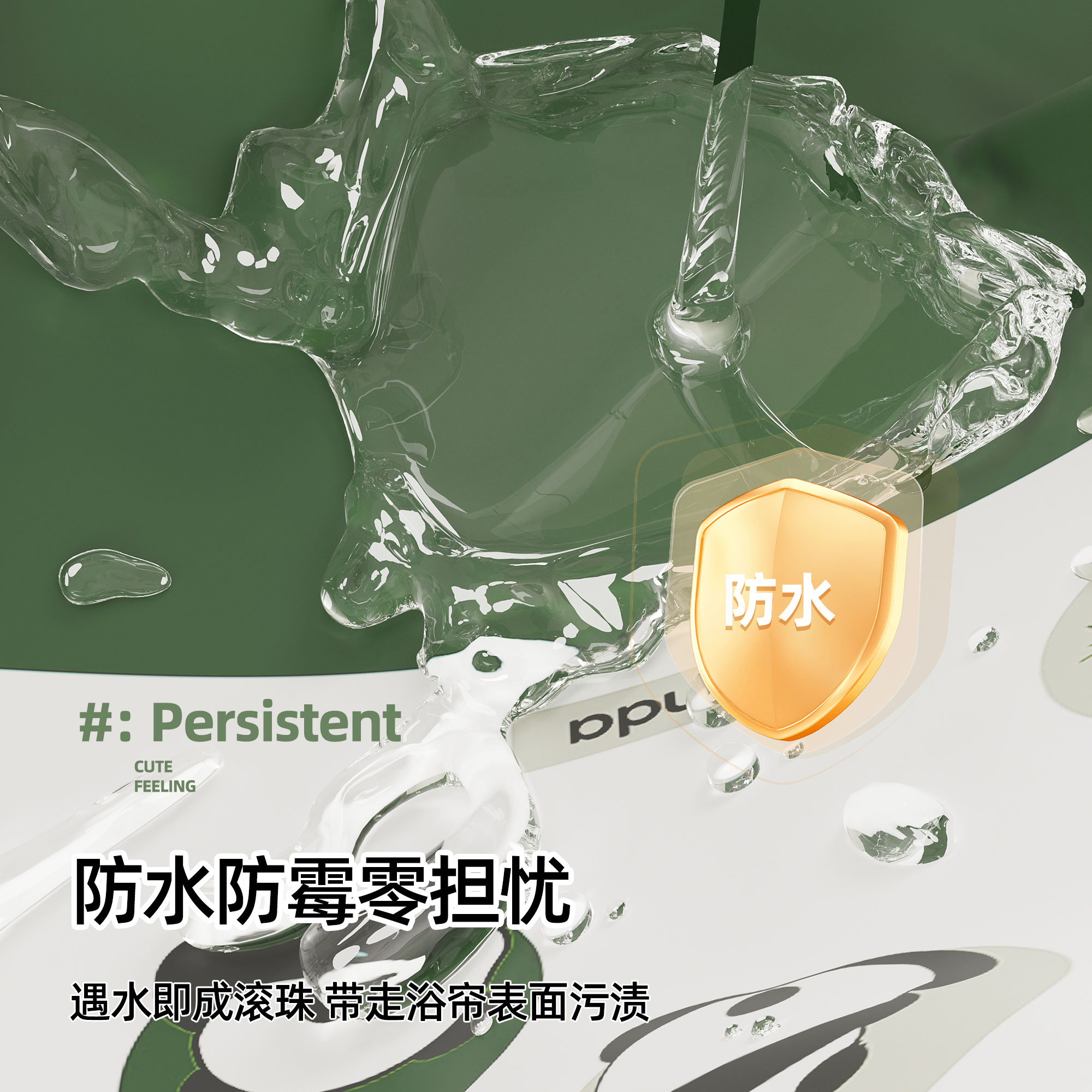 家居装饰必备神器：压重片自吸块，让窗帘浴帘不再飘飘！