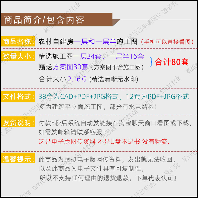 乡村梦想家必备！经济型欧式别墅设计图纸，带阳台的新款自建房设计
