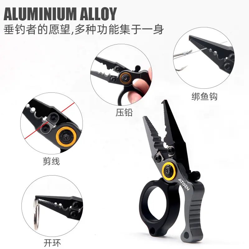迷你路亚钳带锁铝合金钳开环器：钓鱼达人的必备神器！