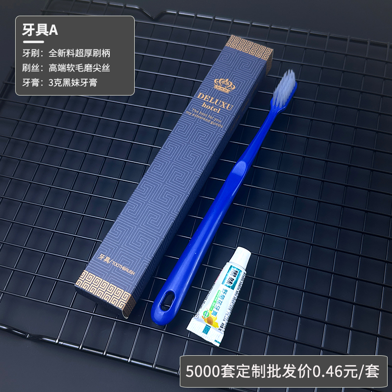 如家酒店牙具真的香！一次性洗漱套装测评，住一次就爱上