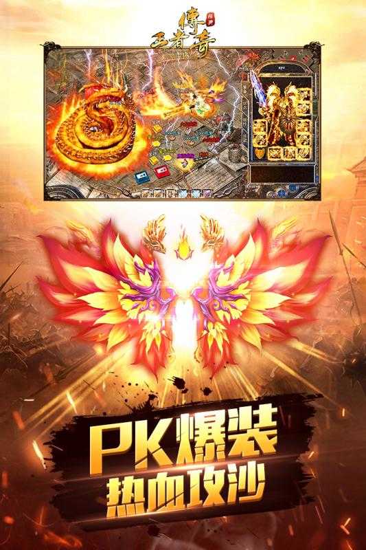 180雷霆战神