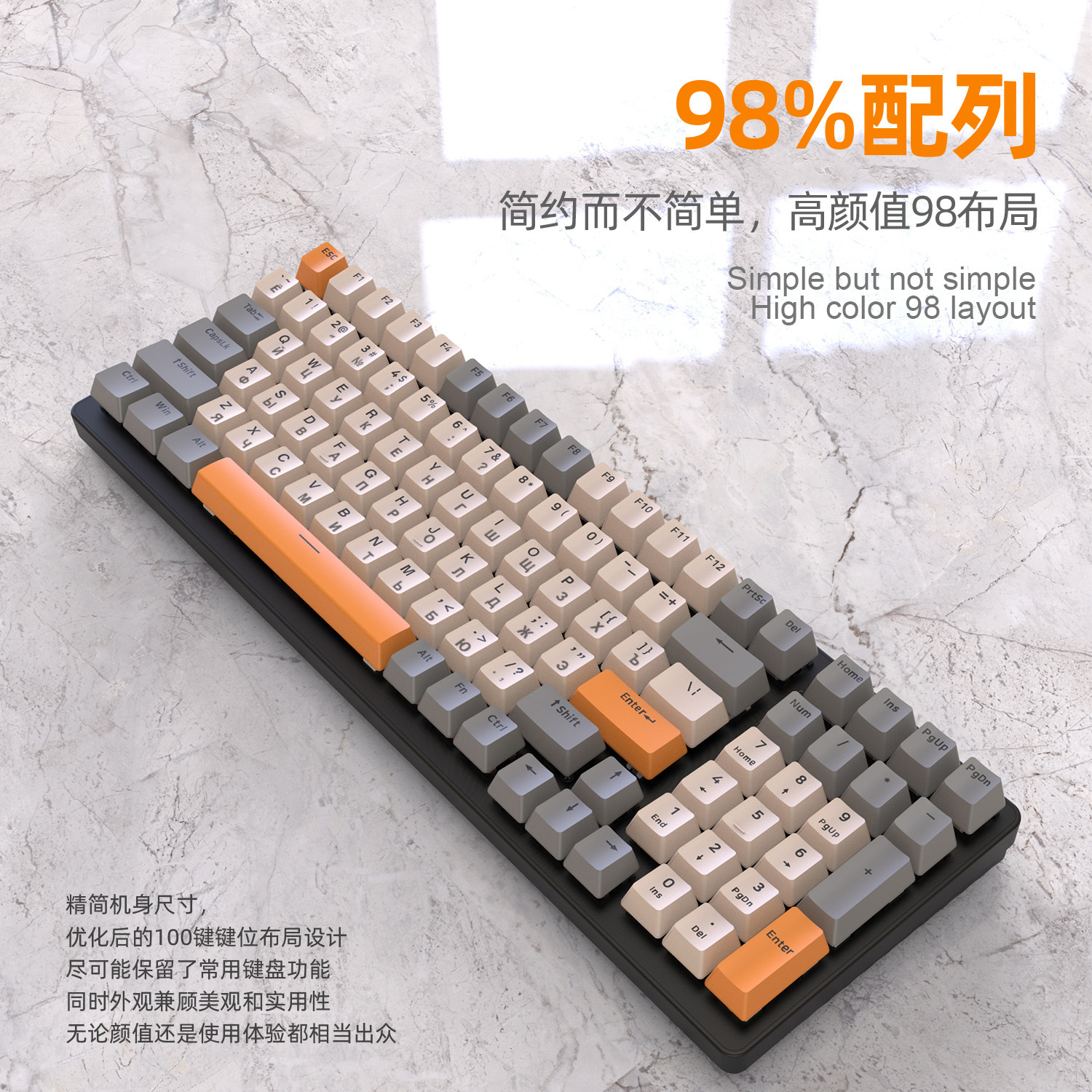 俄文键盘大挑战：2.4G无线蓝牙，解锁俄语输入新姿势！