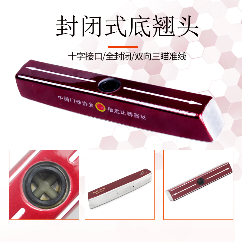 长寿牌密底翘式门球棒杆槌头24厘米斜角底翘头擦球王：玩转门球，轻松夺冠的秘密武器！⛳️