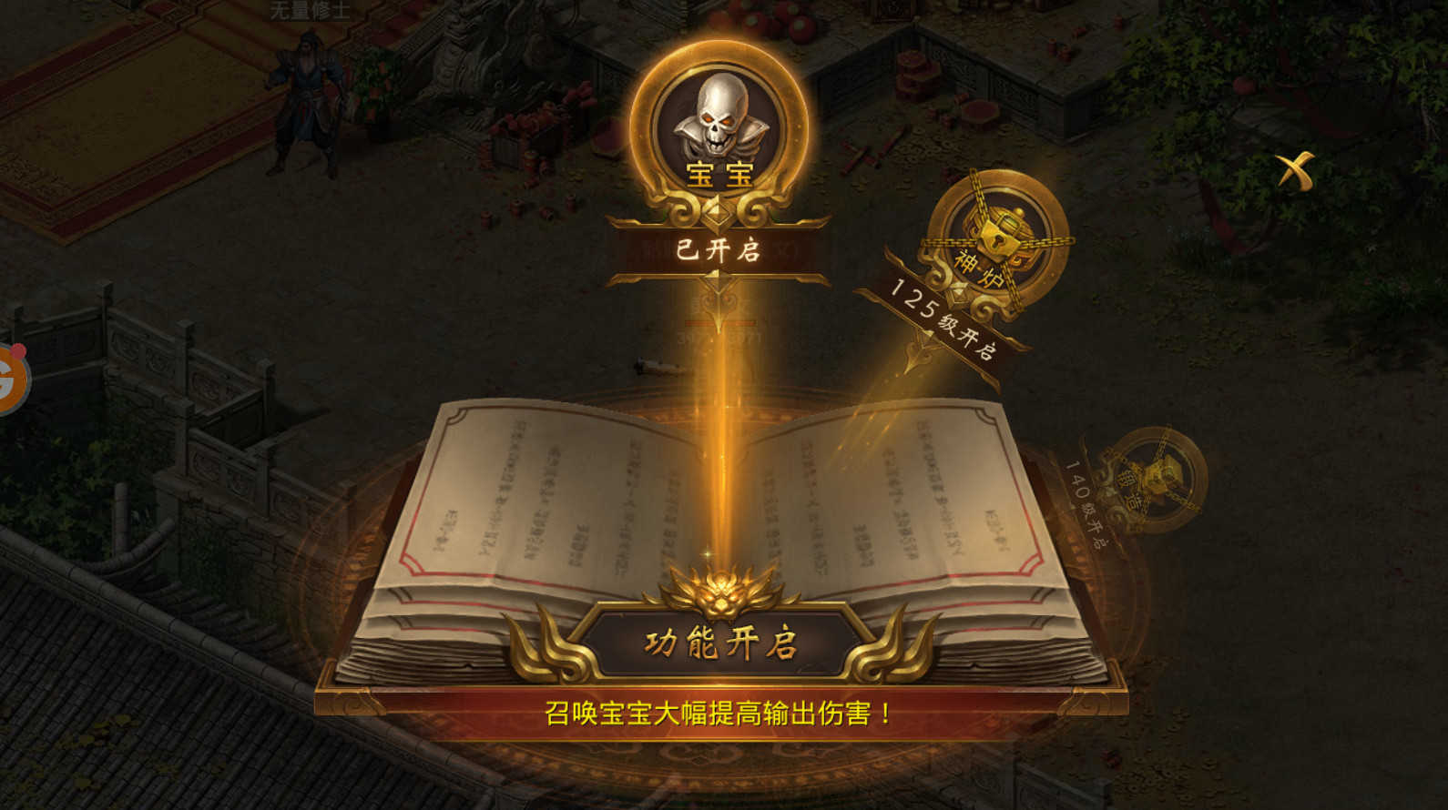 2020单职业变态切割传奇神途手游