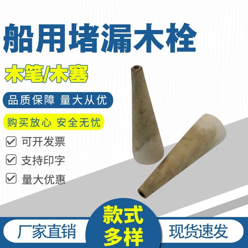船用插缆绳铁笔解缆绳插笔：解开航海者的神秘工具！