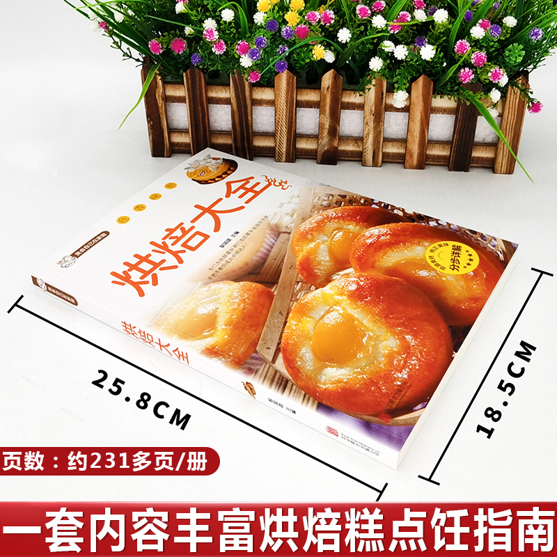 如何在家制作美味蛋糕——烘焙新手必看的甜点攻略