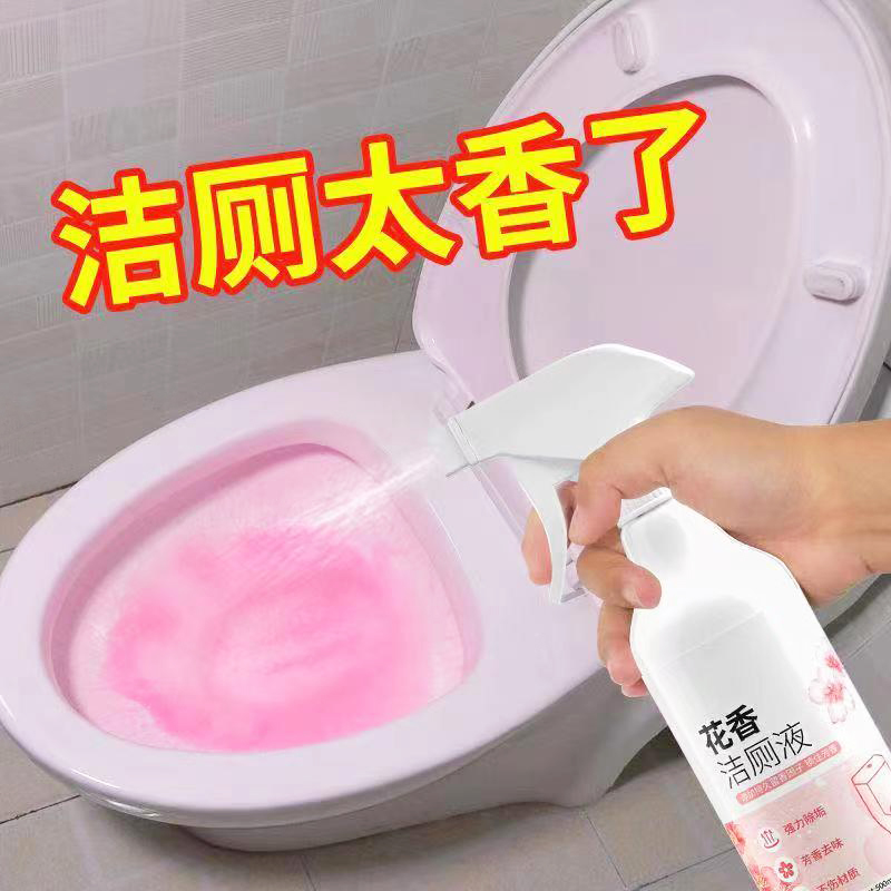 超宝强力洁厕剂：酒店级清洁神器，告别异味，迎接清新！