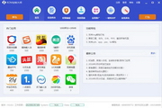 ROM定制大师1.0.6.14