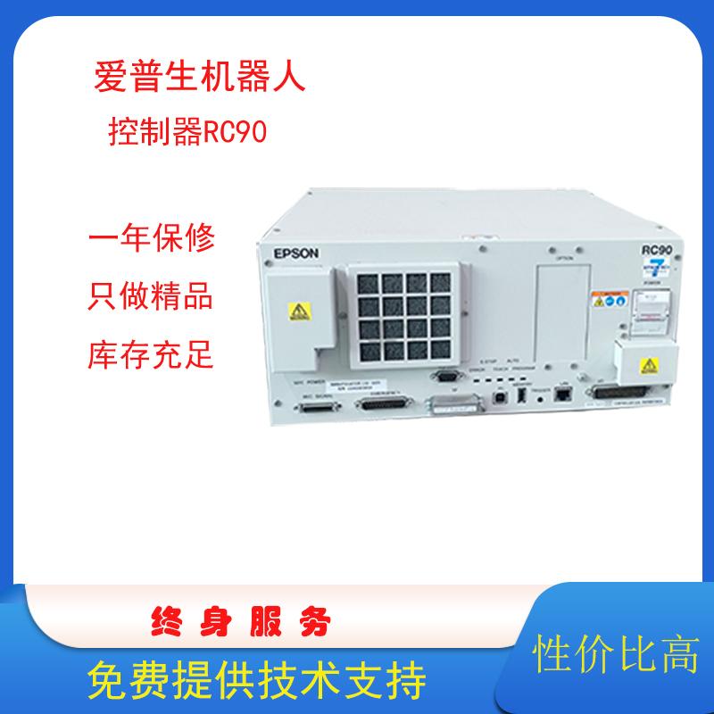 二手爱普生LS6-602S机器人：工厂直供，95新特价，精度无磨损！