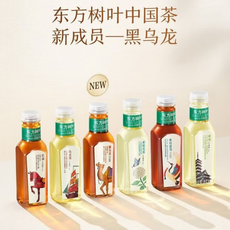 无糖茉莉花茶：500ml/瓶的清新选择，解渴又健康的茶饮新风尚！