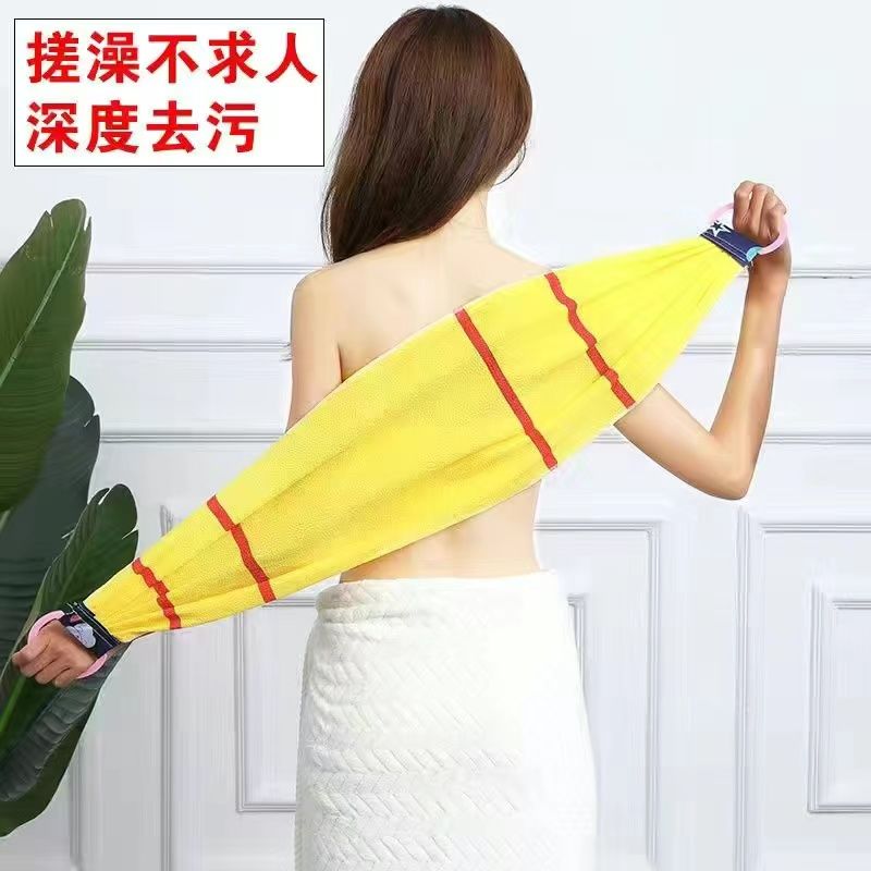 洗澡搓澡巾：单人搓澡神器，后背不求人！