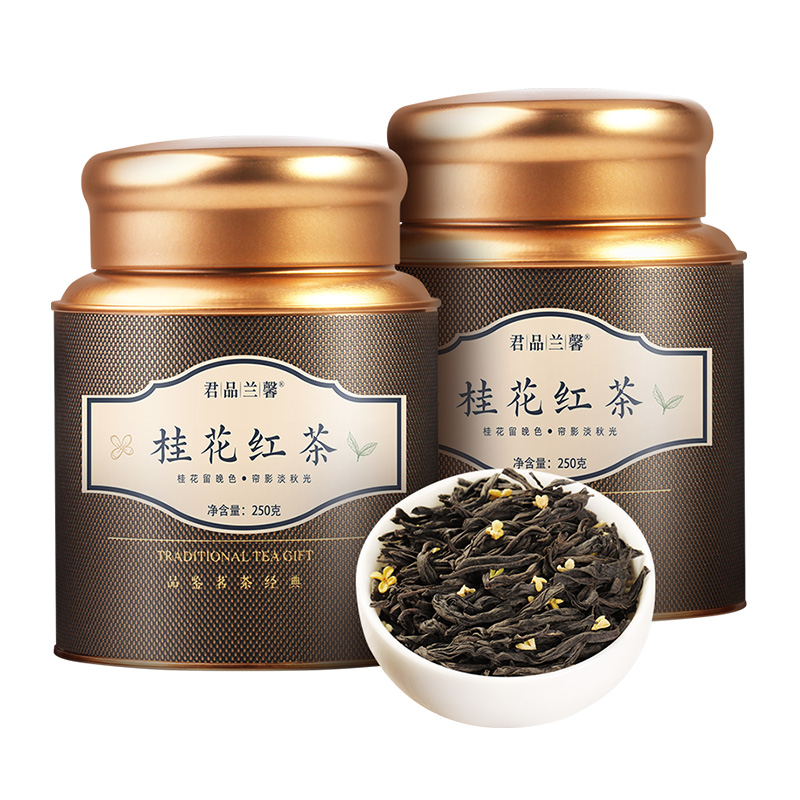 君品兰馨正山小种：品味武夷山的醇厚韵味，养胃好茶，250g*2罐装！✨