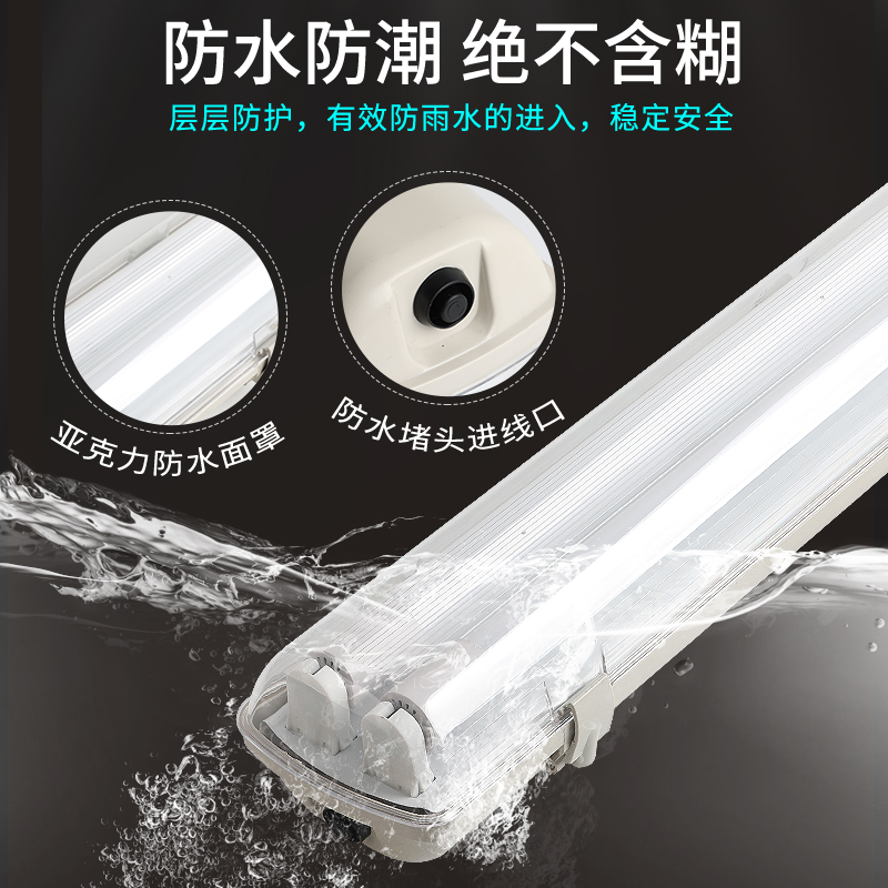 工厂照明神器！欧普LED防爆灯T8单双管，照亮每一寸角落