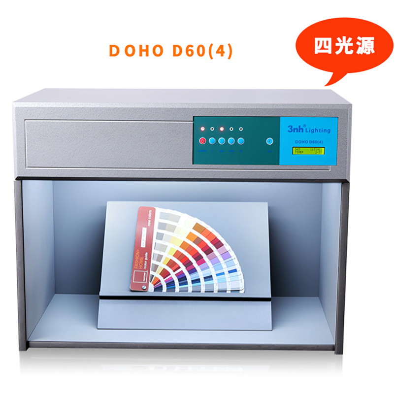 国际标准光源对色灯箱：色彩世界的精准标尺，专业比色必备神器！