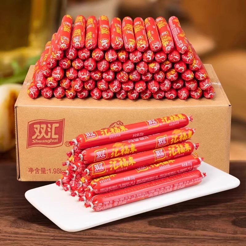 减肥期间能吃双汇火腿肠吗？