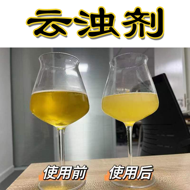 啤酒爱好者必入！原装进口酒花浸膏，让你在家也能酿出专业级啤酒！