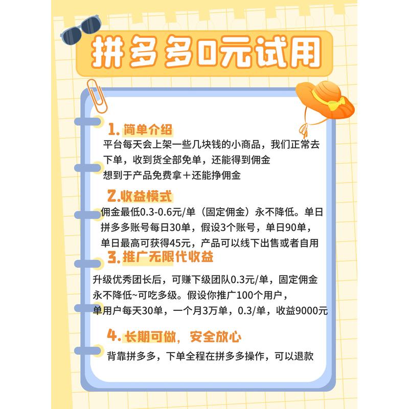 淘宝卖家怎么用淘金币？新手必看的兑换指南！