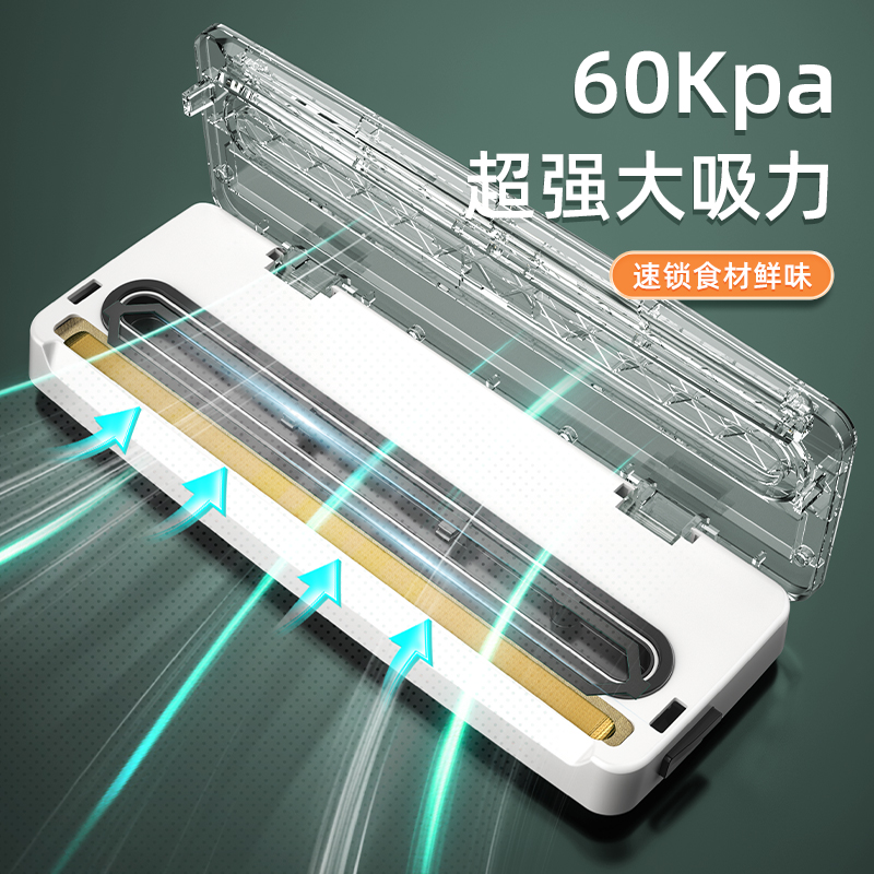 商用真空袋食品包装袋：保鲜神器，让你的美食永不走味！ Vacuum Sealing Magic!