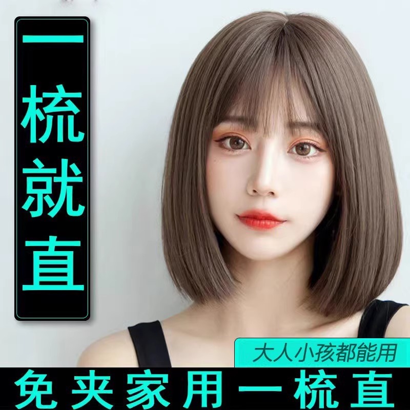 同仁堂蛋白矫正直发膏：告别繁琐离子烫，轻松拥有顺滑直发的秘密武器！