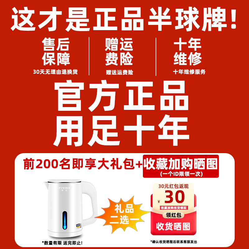半球电饭锅10L：大容量酒店食堂商用神器，8-15-20人家庭聚会必备！